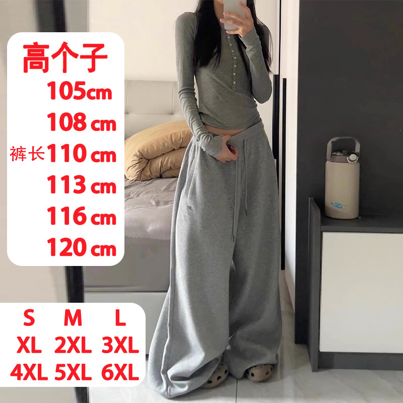 Tall Men's Pants, Extended Version, American-Style High-Waisted Casual Sports Pants, Extra-Long, Wide-Leg, Loose, Plus-Size David Pants