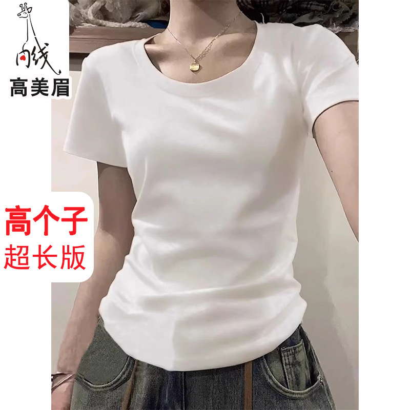 Summer Outfits for Tall Girls: Extended-Length T-Shirts, Extra-Long Style, Regular Shoulder, Slim Fit, Flattering, Short-Sleeved