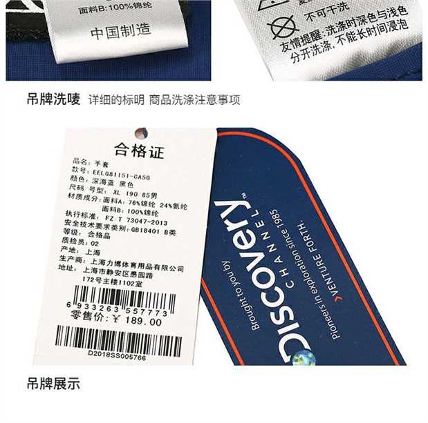 18 găng tay nam và nữ Discovery mới mùa thu và mùa đông ngoài trời căng nhẹ Găng tay chống trượt nhẹ EELG81151 bao tay