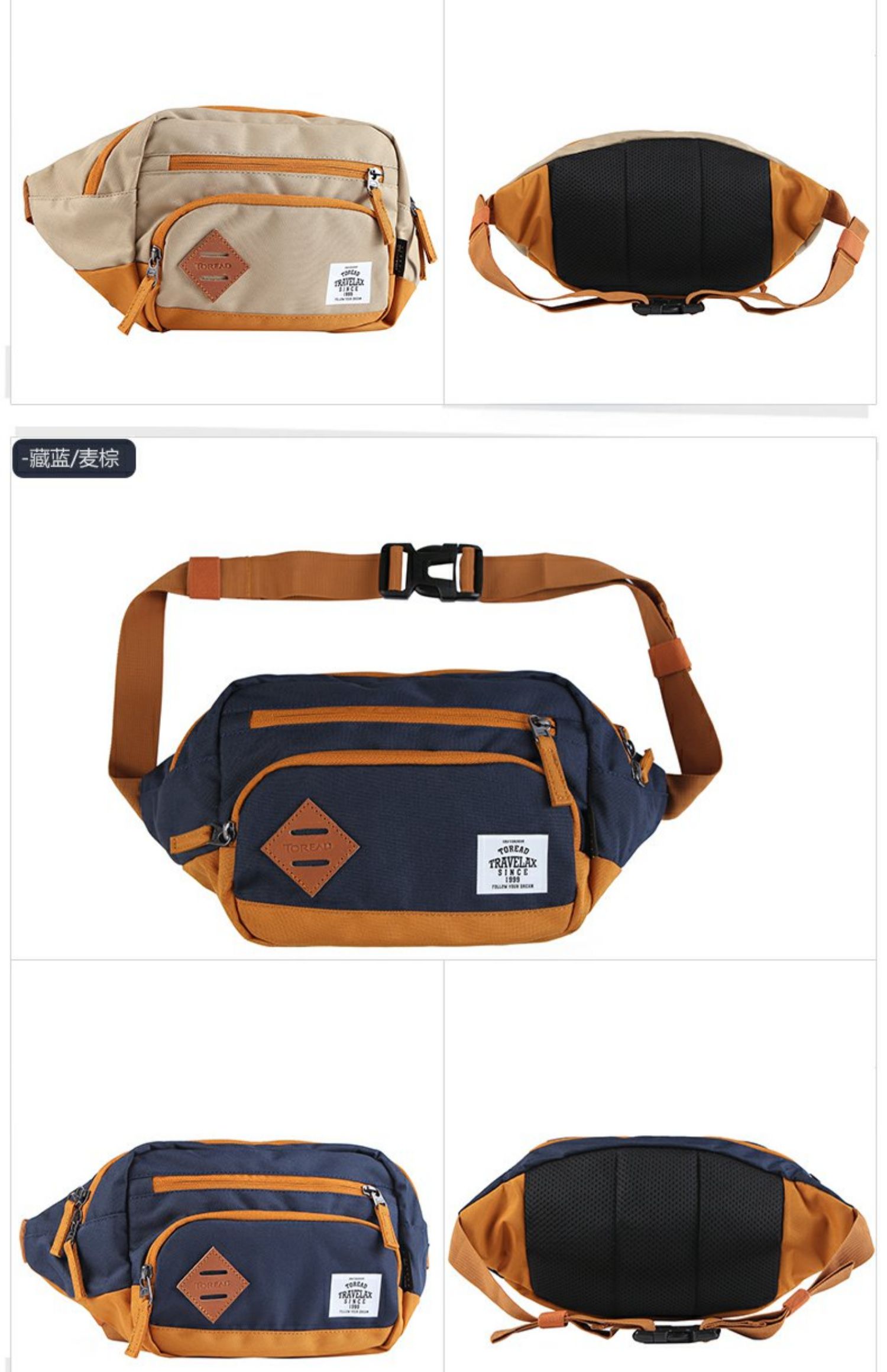 Pathfinder túi eo túi mùa thu ngoài trời unisex thể thao chạy túi giải trí túi TEBE90812 - Túi 	túi đeo hông vải dù