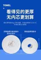 Soft skincare mother and mother pure touch softly and softly disposable beauty salon drum home Yuumioni face-to-face towel