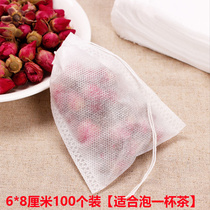 Food Grade Non-woven Fabric Filter Bag Red Burnt Fruit Tea Meat Stock Cooked Soup Tea Bag Saucepan Soup Bag Family Spices Zolo empty