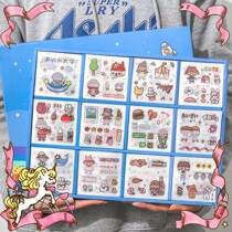 Boys fairy tale world space soar fresh and cheap students split up sweet food and handbill stickers for the wind