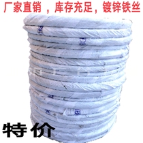 Factory direct sales galvanized iron wire hand-woven grape trellis gardening 8 10 12 14 16 18