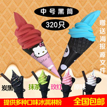 Medium and large bamboo charcoal black cone ice cream crispy egg cone black cone cone cone ice cream skin ice cream carbon black cone