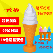 Ice cream model lamp can change color publicity ornaments ice cream model lamp decoration small model light box 60cm high