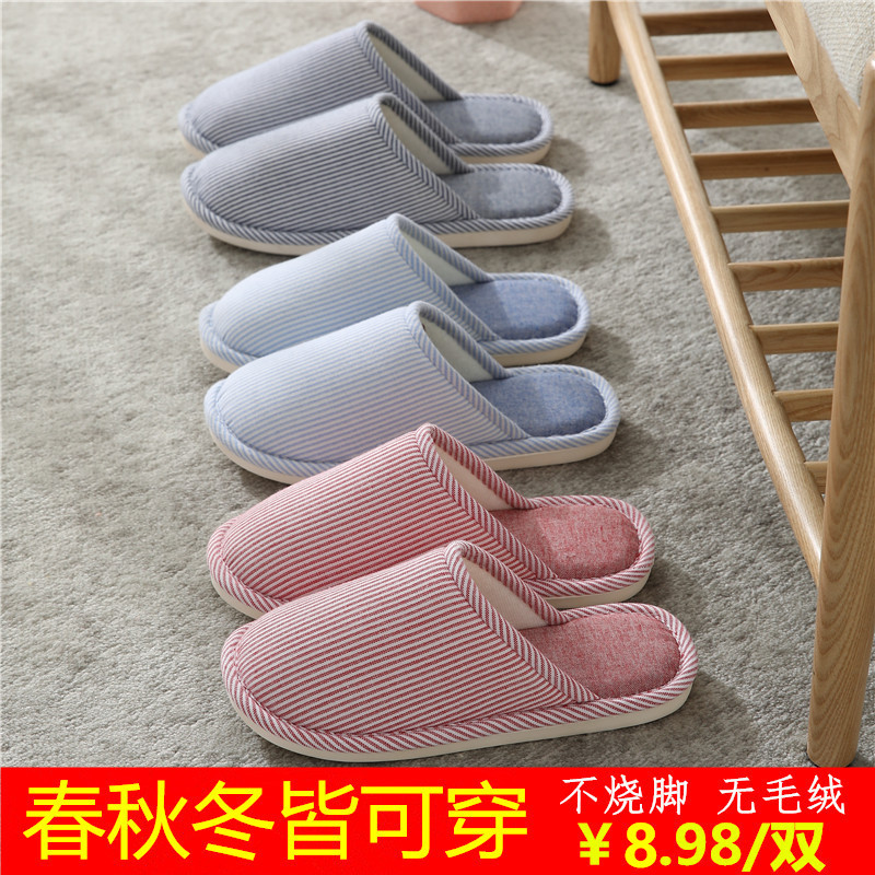 Baotou Cotton Slippers for Women and Men, Couples, Winter, Indoor, Non-Slip Fabric Sole, Comfortable for Home and Office Use