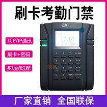 ZKTECO mid-control SC202 203 radio frequency swiping door ban machine network attendance access control all-in-one English ID IC