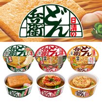 Japan imported Nissin Bingwei oil tofu onion flavor udon instant noodles Bowl noodles Net red instant noodles ramen