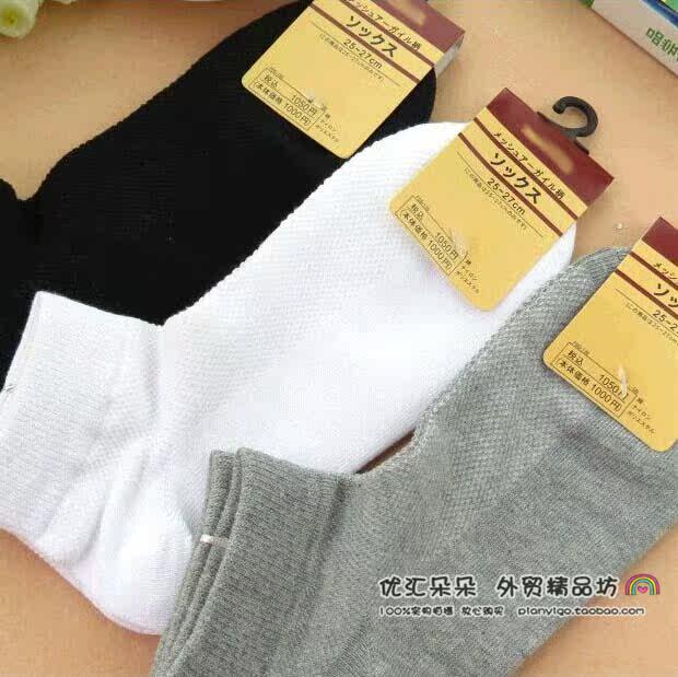 Chaussettes - collants - Ref 759871 Image 8
