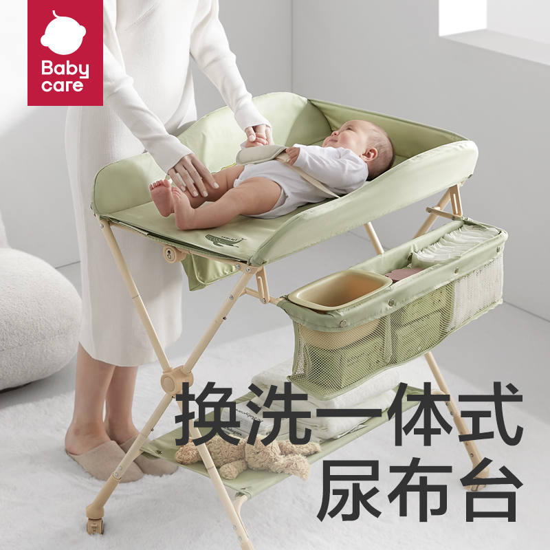 babycare diaper table baby care desk multifunction bath table change diaper removable foldable crib-Taobao