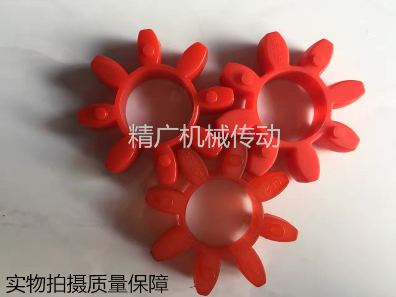 GR Type Couplings Cushion Washers Import Polyurethane Anise Gaskets Star Shockproof Gaskets Star Cushion