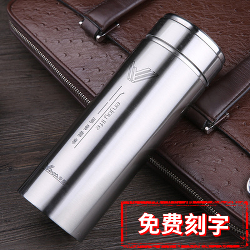 Huaya HS5-450 Wind Straight Cup Stainless Steel Insulated Cup Insulation Pot Business Gift Box Cup Lettering Custom LOGO
