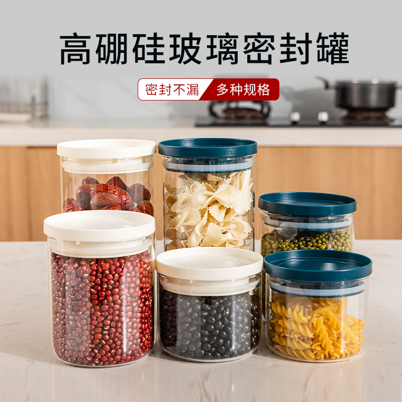 Revitalizing glass sealing tank moisture dry fruit storage tank large caliber food grain grain grain transparent round jar