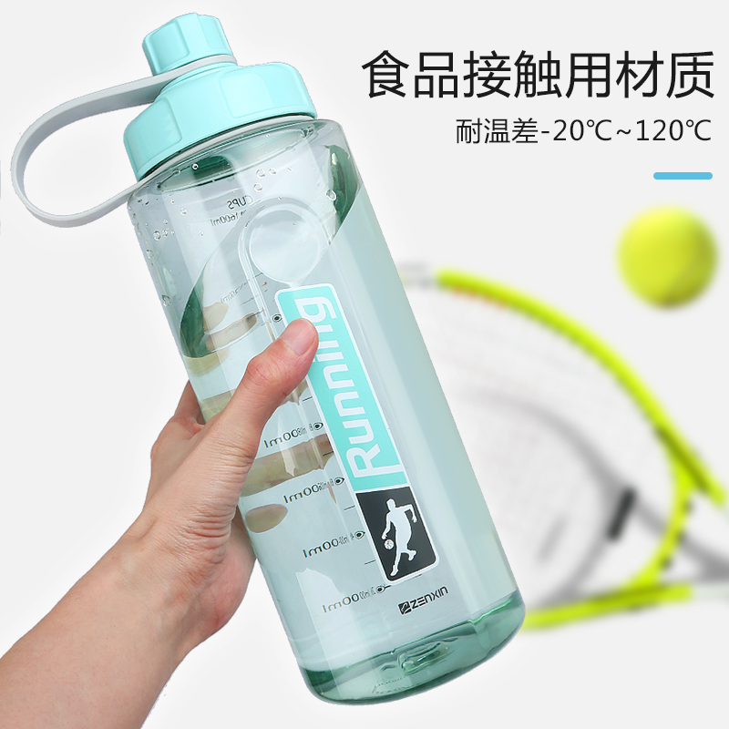 Revitalize cup large capacity summer kettle resistant high temperature large water bottle sportable cup plastic fitness space cup