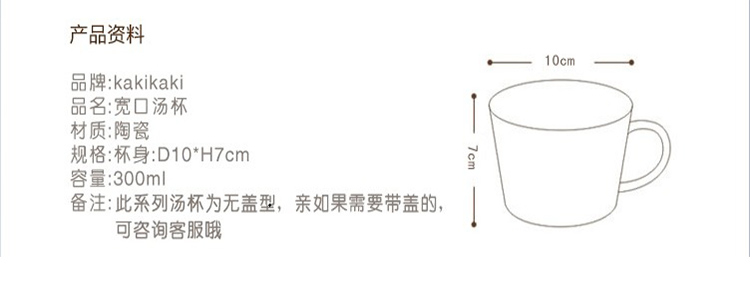 Kakikaki xác thực Hàn Quốc chén súp trẻ em với quy mô cốc sữa cốc nước cốc gốm - Tách chai đựng nước thủy tinh