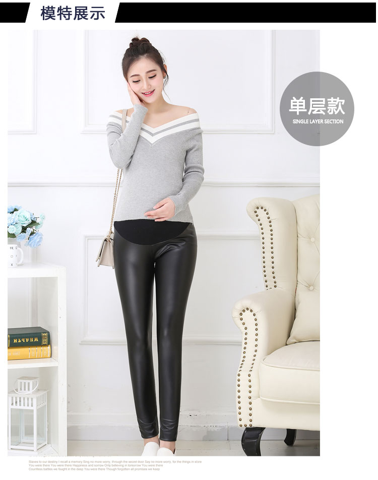 Cộng với phân bón XL bà bầu mùa thu và mùa đông mặc đồ béo MM cao eo nâng quần nâng đáy quần da thủy triều nhỏ chân kéo dài 200 kg quần bầu dài