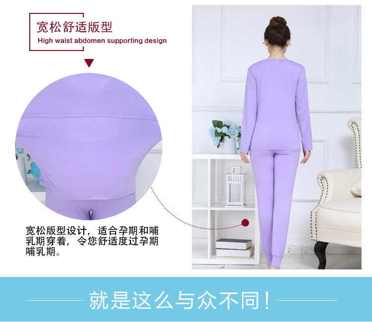 Phụ nữ mang thai Qiuyi Qiuku phù hợp với cho con bú dịch vụ nhà điều dưỡng đồ lót quần cotton XL 200 pounds dòng quần