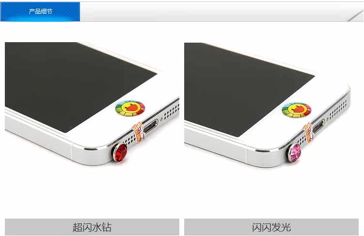 Connecteur pour téléphone portable - Ref 317880 Image 23