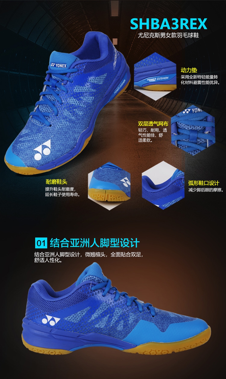 YONEX A3R chính hãng siêu nhẹ ba thế hệ giày cầu lông SHB-A3REX YY Yonex A3M A3LEX - Giày cầu lông giày cầu lông yonex nữ