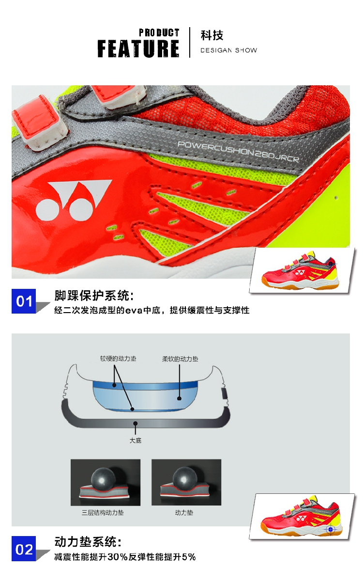 Giày cầu lông trẻ em YONEX chính hãng mã nhỏ 03JR 280JR 6LDLR 100JR 380JR giày the thao nam hàng hiệu