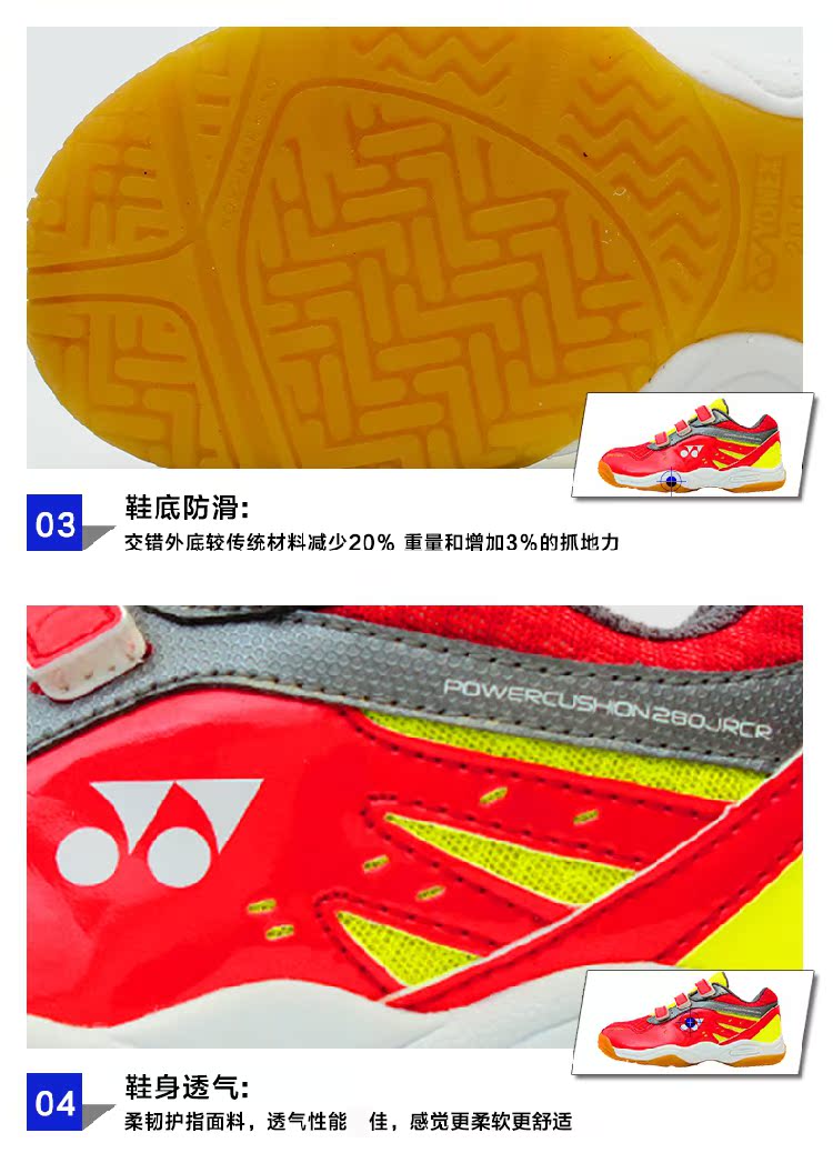 Giày cầu lông trẻ em YONEX chính hãng mã nhỏ 03JR 280JR 6LDLR 100JR 380JR giày the thao nam hàng hiệu