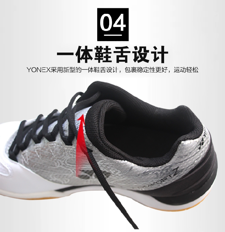 Giày cầu lông chính hãng Lin Dan YONEX Yonex YY chống sốc nam nữ mẫu SHB CFZ ELS19 mới giày anta