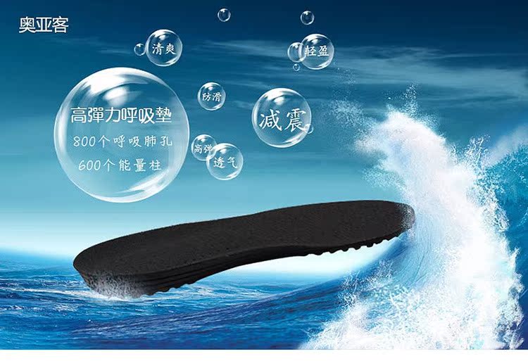Aoya khách thể thao lót cho nam giới và phụ nữ dày chống trượt khử mùi mồ hôi hấp thụ sốc đàn hồi lót thoáng khí lót giày silicon