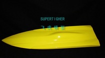 Tengxiang produced Tomahawk MONO2 blended version Hull