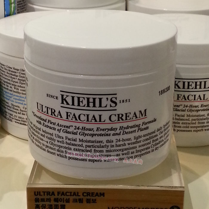 Kiehl's科颜氏 高保湿面霜 125ml 高效补水保湿滋润