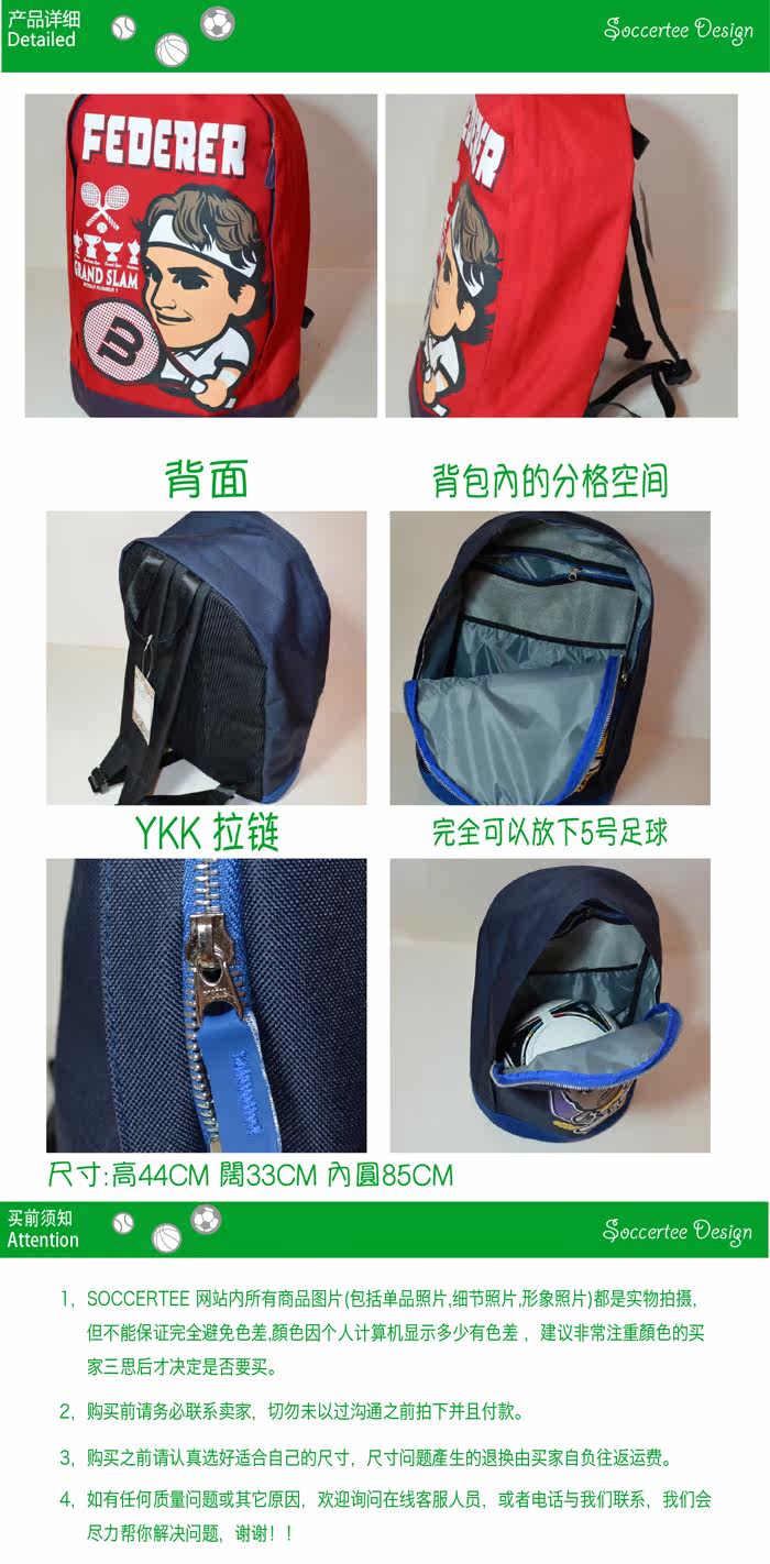 Sac de tennis - Ref 26473 Image 3