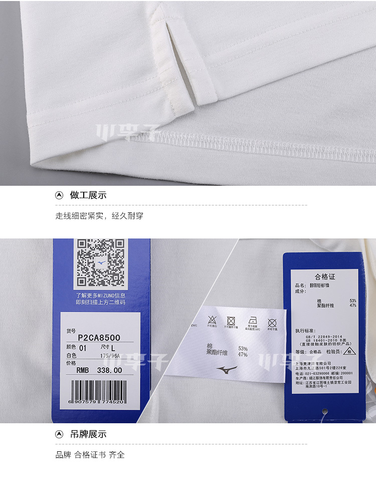 Xiaozizi: truy cập chính hãng MIZUNO Mizuno đào tạo thể thao giải trí POLO dệt kim áo sơ mi ngắn tay nam - Áo polo thể thao áo thun polo nữ