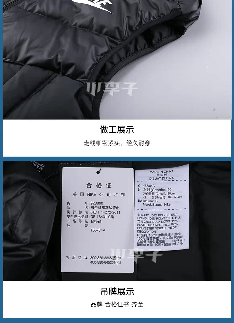 Mận nhỏ: Bộ đếm chính hãng NIKE Nike 2018 mới xuống vest ấm lạnh vest nam 928860 - Áo thể thao áo khoác ba lỗ nữ