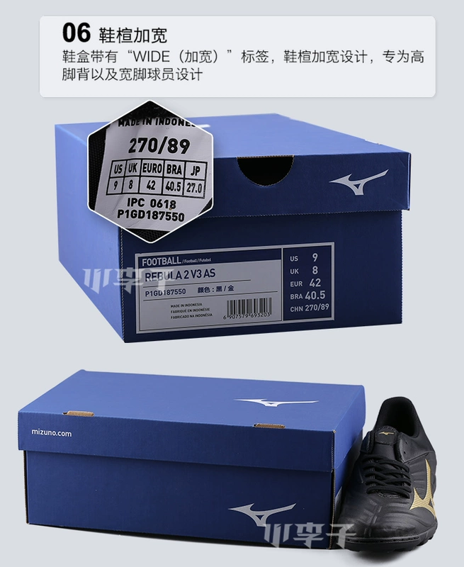 Little mận: quầy chính hãng Mizuno Mizuno REBULA dành cho người lớn AS bị gãy móng giày bóng đá nam thấp