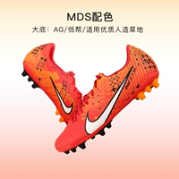 ⭐Специальное предложение⭐[AG✧Цвет MDS с низким верхом] FD1160600 Assassin 15 [Размер 40–41]