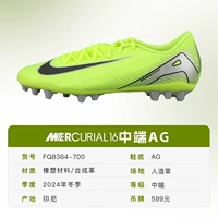 【AG✧Флуоресцентно-жёлтый】FQ8364700 Убийца 16