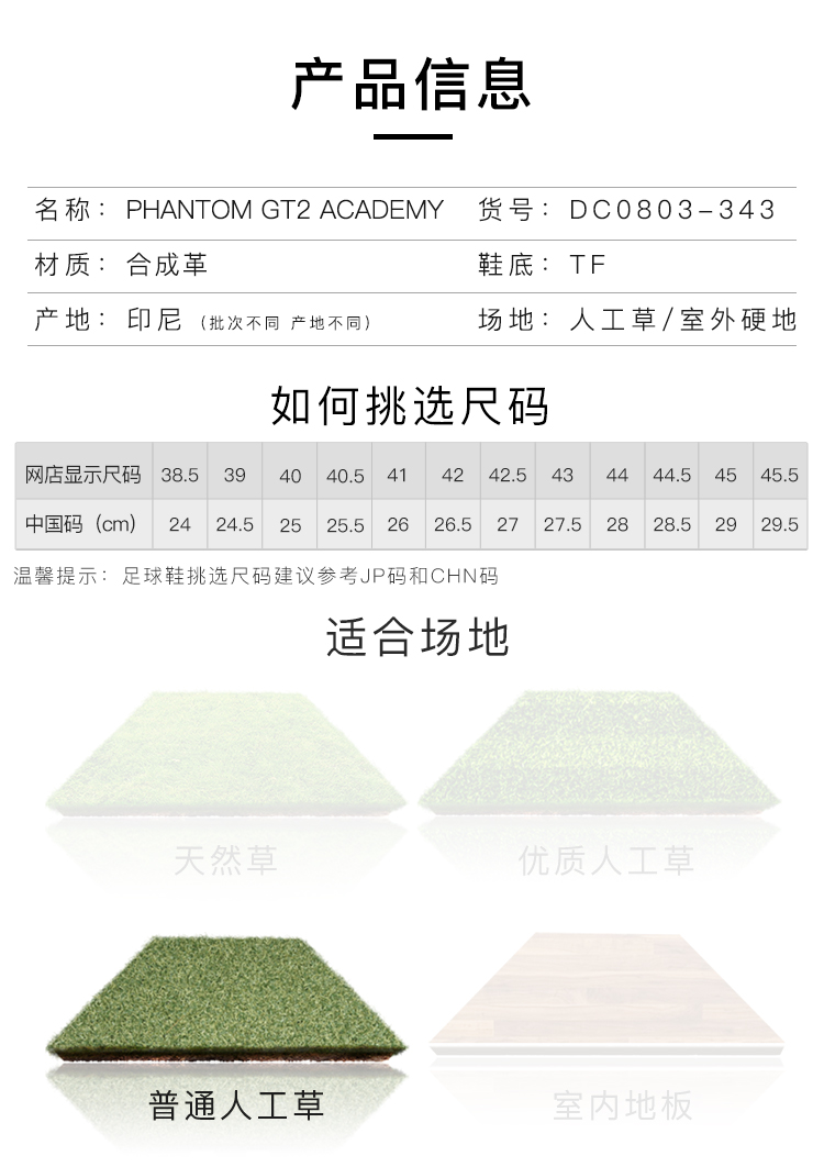 dc0803 343