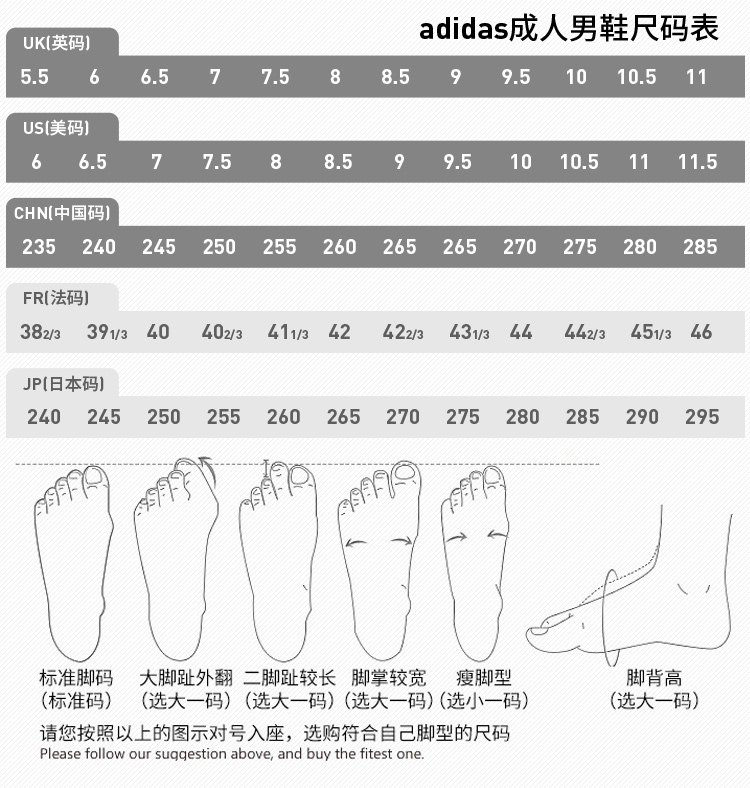 Mận nhỏ: adidas adidas Falcon 19+ Qizu Beckham bản sao giày bóng đá FG spike G27781 - Giày bóng đá giày sneaker nam trắng
