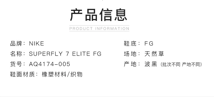 Little Plum: Truy cập giày sát thủ Nike chính hãng SUPERFLY 7 FG giày bóng đá mũi nhọn dài AQ4174-005 - Giày bóng đá