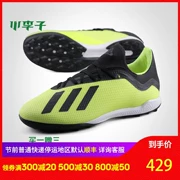 Mận nhỏ: truy cập chính hãng adidas adidas X 18.3 TF gãy móng giày bóng đá nam DB2485