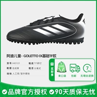 ?Свяжитесь со службой поддержки клиентов, чтобы сэкономить еще 5 юаней?IH0101 [Градиентный черный*TF Сломанные ногти]