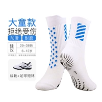 P1GE189309 Обувь+НЕ -СЛИПОВЫЕ НОБКИ