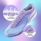 Li Ning, Tom Ford, низкие бутсы с амортизацией для тренировок, с шипами