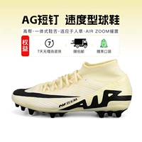 【AG✧Лимонно-желтый】DJ5622700 Убийца 15