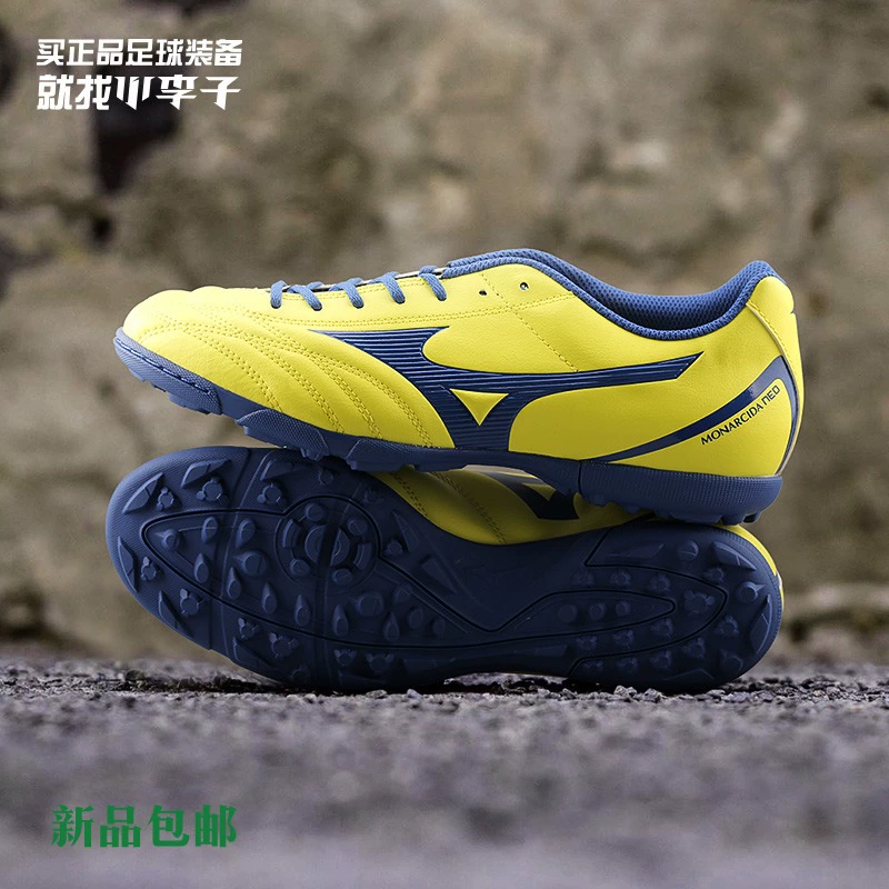 Mận nhỏ: truy cập giày bóng đá nam AS người lớn chính hãng MIZUNO / Mizuno P1GD202525 - Giày bóng đá