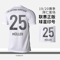 25#Мюллер (Джерси+Печатный номер)