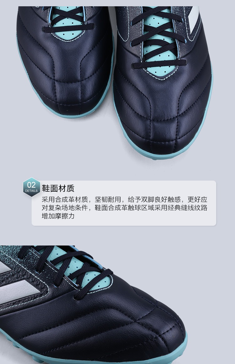 Mận nhỏ: truy cập chính hãng adidas adidas ACE17.4 gãy móng TF giày bóng đá người lớn nam S77114 giày nam thể thao