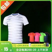 Little Plum: Counter Authentic Lining Lining Football Game Training Breathable Lightweight Sport Short Sleeve Jersey