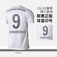 9#Довский (Джерси+номер печати)