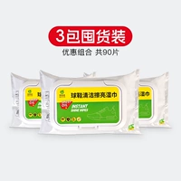 3 упаковки влажных салфеток [сэкономьте 12 долларов] Запаситесь